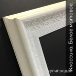 Фото №6 Зеркало настенное, большое.