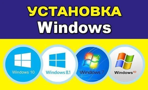 Фото Профессиональная компьютерная помощь