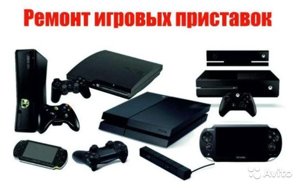 Фото Чистка PS4 /Pro/Slim Ремонт Сервис