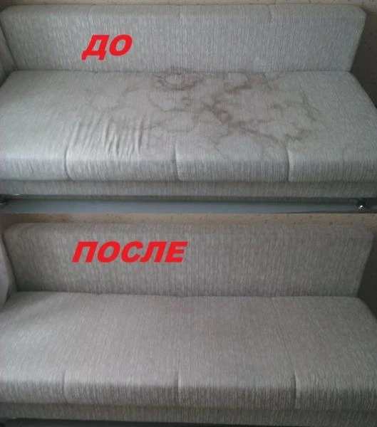 Фото Химчистка мягкой мебели