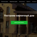 Фото №6 Разработка сайтов под ключ