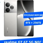 фото realme Смартфон realme GT 6T 5G NFC Русская версия Восьмиядерный процессор Snapd