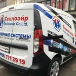 Брендирование автомобилей, оклейка авто