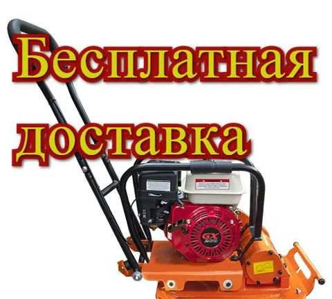 Фото Аренда виброплиты, виброноги, Симферополь, Крым