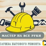 ЭЛЕКТРИК КЕРЧЬ 24/7 