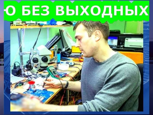 Фото  ЧАСТНЫЙ КОМПЬЮТЕРНЫЙ МАСТЕР: РЕМОНТИРУЮ КОМПЬЮТЕРЫ У ВАС ДОМА.