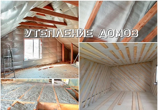 Фото Утепление домов Яблоновский
