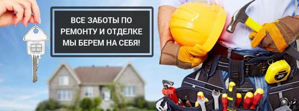 Фото Частный мастер СТРОИТЕЛЬ 