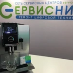 Ремонт кофемашин в Новороссийске