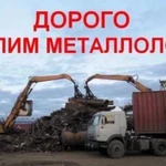 Вывоз металлолома приём металлолома