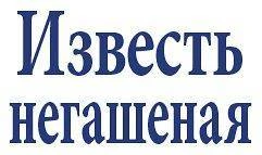 Фото Известь