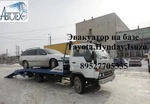 фото Купить эвакуатор на базе Hyndai, Tata, Tayota, Baf, Isuzu