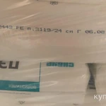 Фото №5 Полимеры первичные покупаем. Гранула, сырьё, красители, химию. Складские остатки