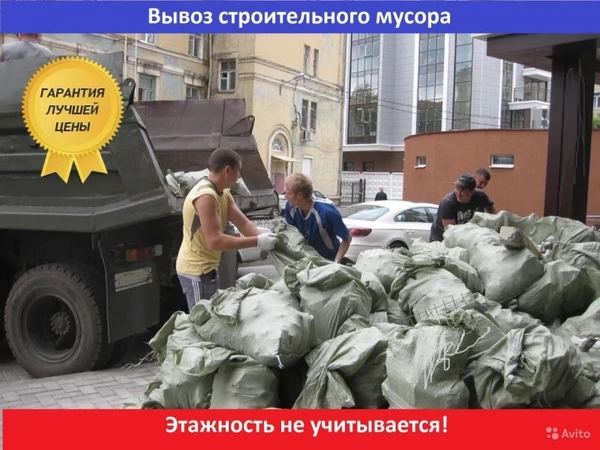 Фото Вывоз мусора с грузчиками в Туле и области