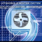 ООО&quot;Конвент&quot;предлагает большой выбор кондиционеров бытового и промышленного назначения известнных и зарубежных производителей. Наша компания занимается продажей, установкой и обслуживанием климатического оборудования. 