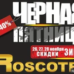 Фото №2 Ваша реклама