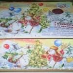 Фото №3 Коробки для новогодних подарков