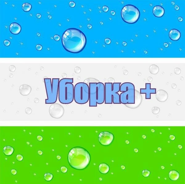 Фото Химчистка мягкой мебели (диван, кресло), ковров