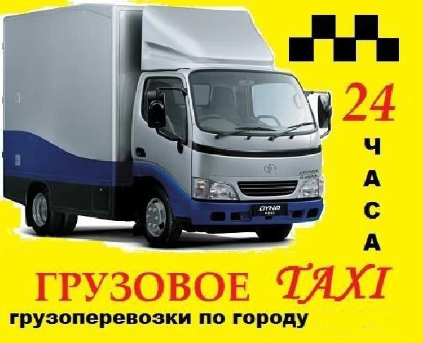Фото Услуги разнорабочих, грузчиков в Ессентуках. Перевезем рояль