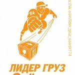 Фото №3 Разные виды услуг, (разнорабочие)