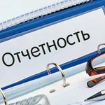 Отчетность фнс, пфр, фсрар. Меркурий