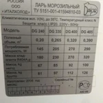 Фото №4 Ремонт холодильников,установка сплит систем.