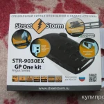Фото №6 Радар детектор Street Storm STR-9000EX GP One Kit Новый