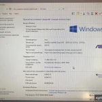 Фото №4 Компьютер (Системный блок)