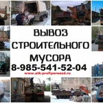 Фото №3 Переезды, грузоперевозки Балашиха, частник ,вывоз мусора.
