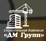 Строительно-монтажные работы