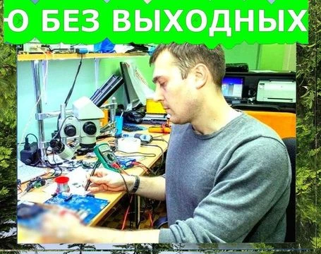 Фото Ремонт компьютеров