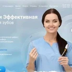 Создание сайтов Батайск