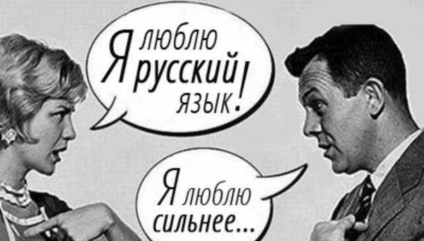 Фото Репетитор по русскому языку и литературе