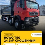 Фото №2 Грузовики в наличии