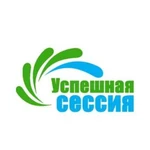 Услуги для сессии, любой вуз