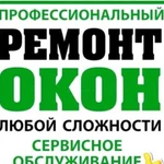 Ремонт окон. Откосы