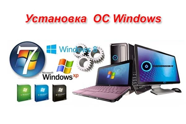 Фото Обслуживание компьютеров, установка windows. Аткарск