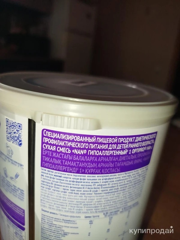 Фото Детская молочная сухая смесь с рождения NAN