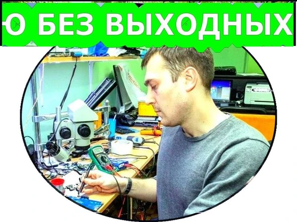 Фото РЕМОНТ НОУТБУКОВ