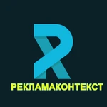 Настройка и ведение контекстной рекламы