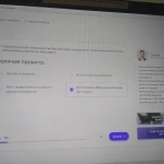 Фото №2 КВИЗ-тест: новая форма работы с Клиентами.