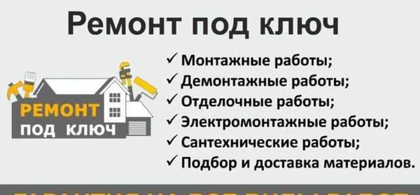 Фото Изделия из древесины