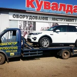Фото №4 Эвакуатор Круглосуточно