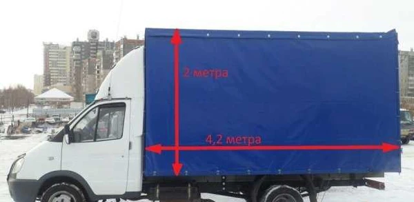 Фото Грузоперевозки газель тверь