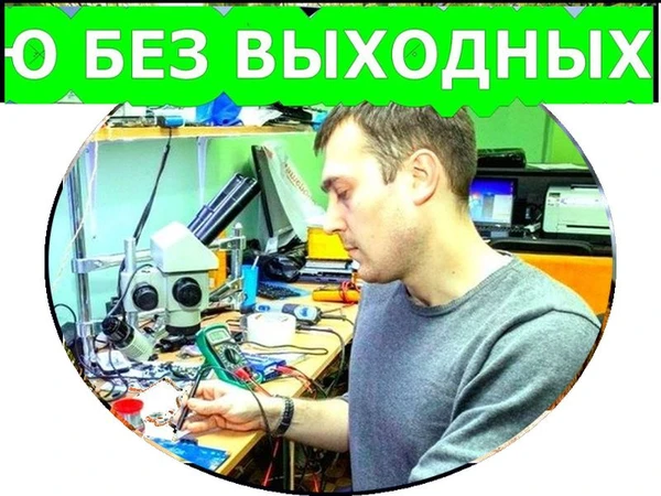 Фото Ремонт ноутбуков. На Дому.