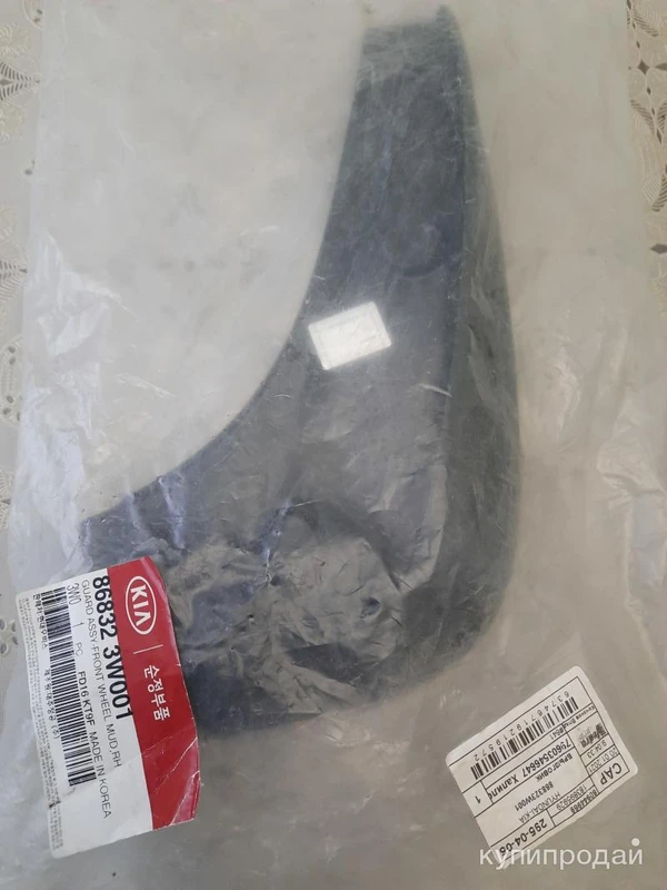 Фото Брызговик передний правый