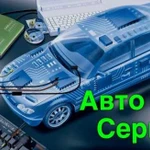 Сто AutoTest-Service Диагностика авто с выездом