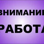 Менеджер. Удалённая работа от 25 000 до 40 000 рублей