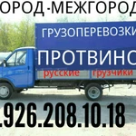 Грузоперевозки аренда Газели