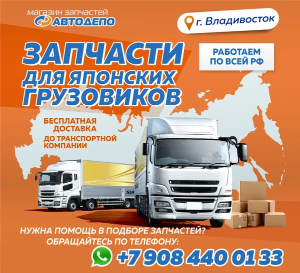 Фото детали двигателя, системы охлаждения, ходовой части, рессорные детали, электрика, кузовные детали и оптика.